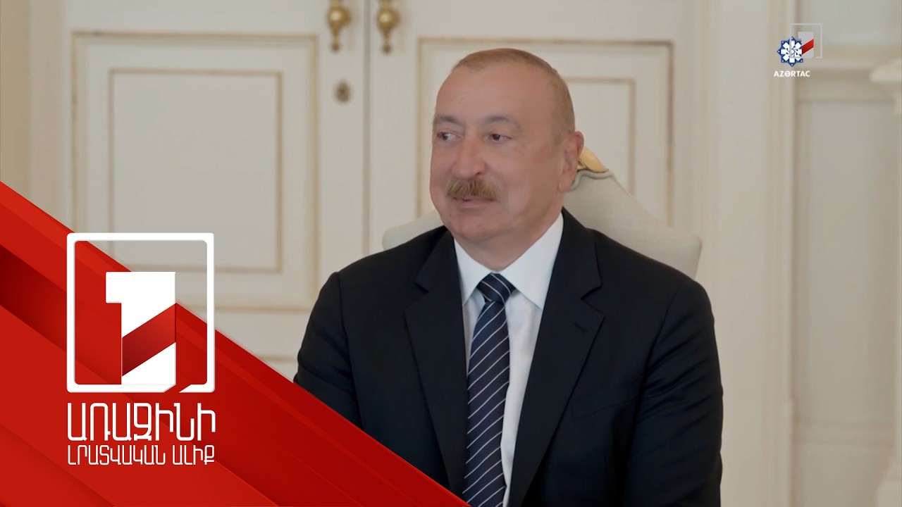 Ալիևն ընդունել է ԱՄՆ Ներկայացուցիչների պալատի պատվիրակությանը