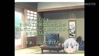 初のゆっくり