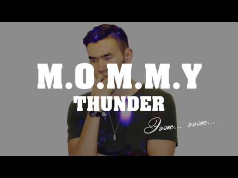 ThunderZ - M .O. M. M. Y (Lyrics Video)