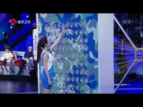 Super Brain 2015 - China vs United Kingdom