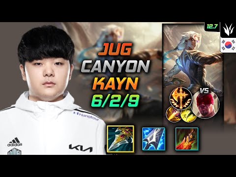 Canyon Kayn Jungle vs Lee Sin - 캐니언 정글 케인 자발 정복자 - LOL KR 12.7