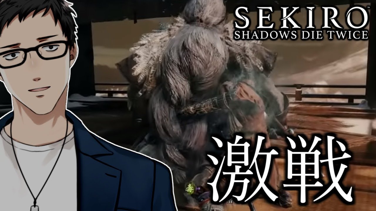 【SEKIRO/隻狼 #6】師を乗り越えた果てにある道は…【にじさんじ/社築】