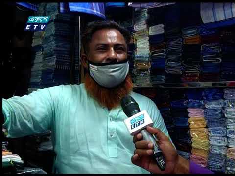 11 PM News || রাত ১১টার সংবাদ || 12 April 2021 || ETV News