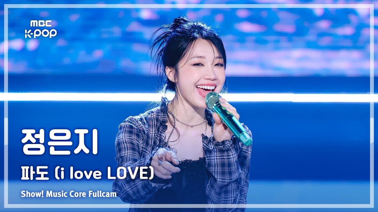 JEONG EUNJI / i love LOVE