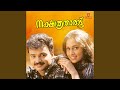 Maaye Thaye