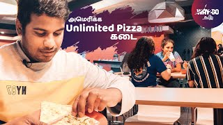 அமெரிக்க Unlimited Pizza கடை | CICIs Pizza |English subtitle |  | America food series | way2go தமிழ்