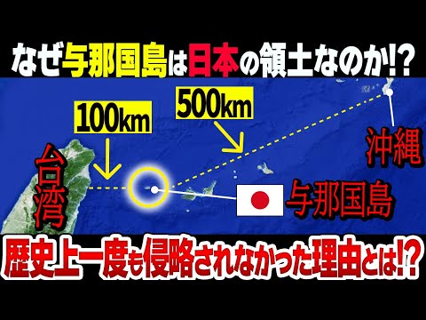 ユー島の古城 - 定義