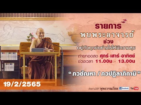 คลิกเพื่อดูคลิปวิดีโอ