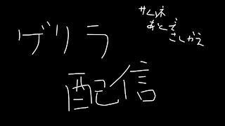 儒烏風亭らでん - 【雑談】ゲリラ：めっちゃ休んですみません！！！復活！！！！【儒烏風亭らでん #ReGLOSS 】