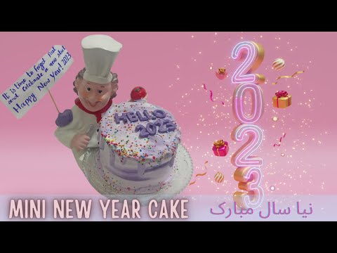 Celebrate the Arrival of 2023 with a Lavish Purple Mini Cake