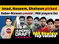 Pick PAK players list in The Hundred 2024 draft | Imad, Naseem, Shaheen picked. Babar-Rizwan unsold