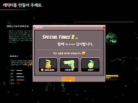 Special Force 2-Character Selection