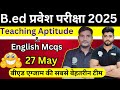 B Ed Entrance Exam 2025 Full Prepration Entrance Exam 2025 Teaching Aptitude English 27 May