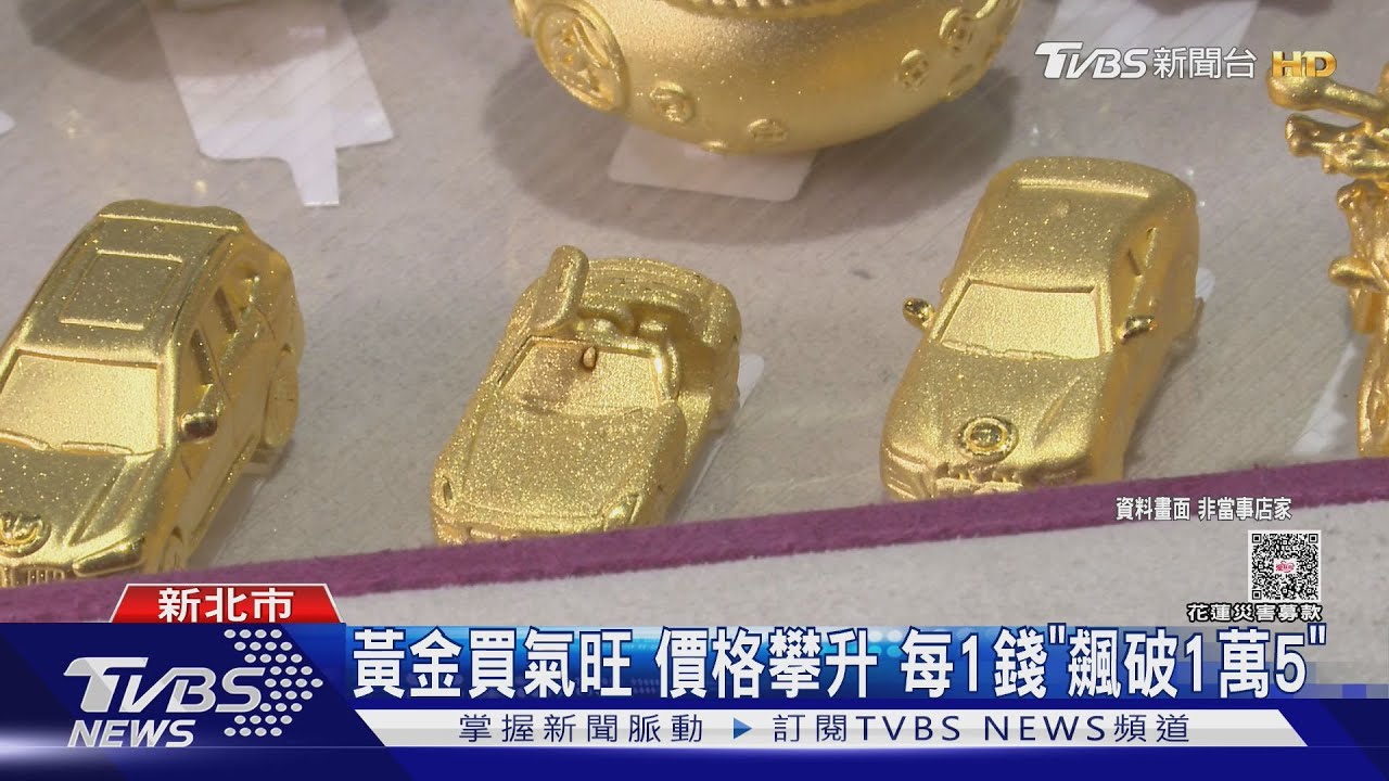 金價飆升被鎖定!冷氣行遭竊賊闖空門 神桌金飾「2分鐘消失」損5萬