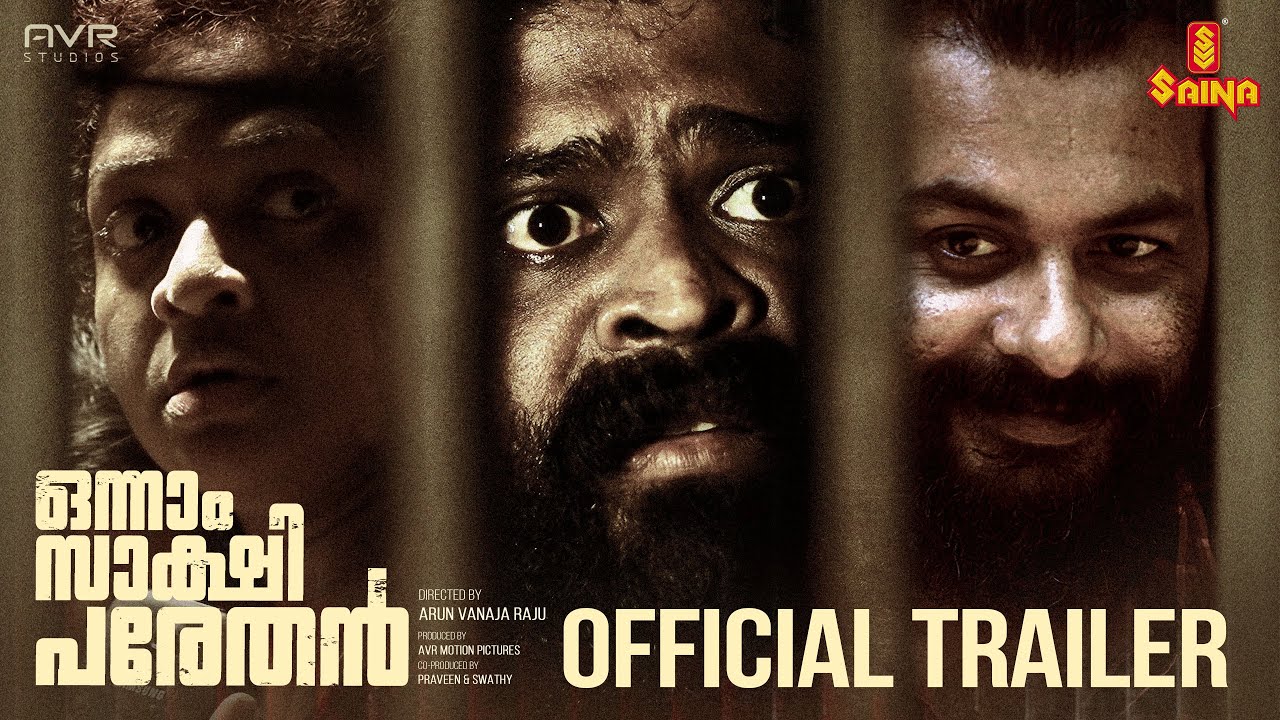 Onnam Sakshi Parethan | Official Trailer | Arun Vanaja Raju | Visakh J A | Soon on SAINA PLAY