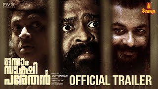 Onnam Sakshi Parethan | Official Trailer | Arun Vanaja Raju | Visakh J A | Soon on SAINA PLAY