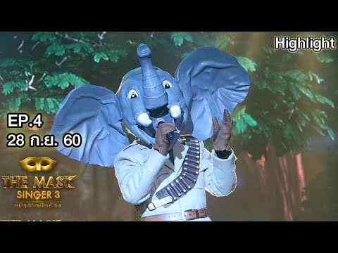 One Sided Love Affair - หน้ากากไอยรา | The Mask Singer 3