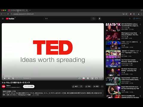 Item video thumbnail