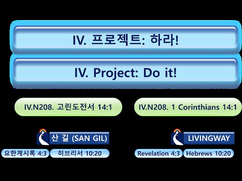 4.Project_Do it!(하라!).N208