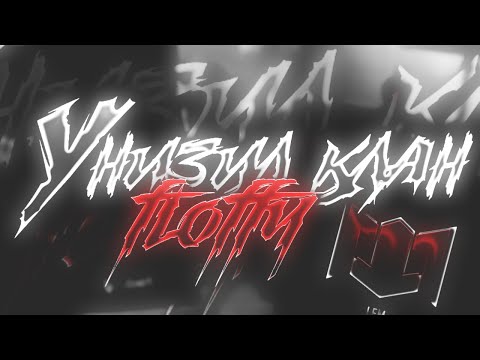 FLOFFY В ШОКЕ ОТ МОЕЙ ИГРЫ😱! ВЫИГРАЛ КЛАН LEM НА ТУРНИРЕ! |FRAGMOVIE