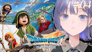 【ドラゴンクエストVII Reimagined│04】疾走感のある短編集を読んでいるような気持ち ※ネタバレ注意【先斗寧/にじさんじ】