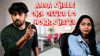 Anna chelli okey office lo work cheste #saturdazew