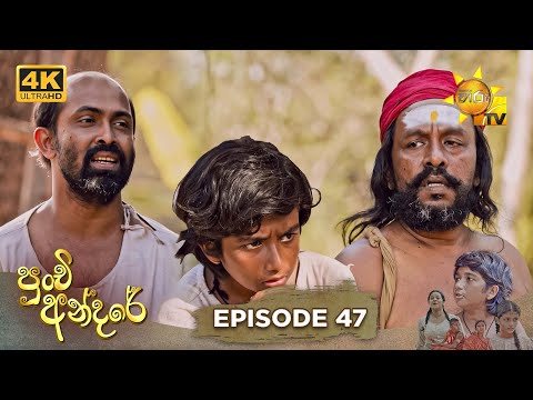 Hiru TV