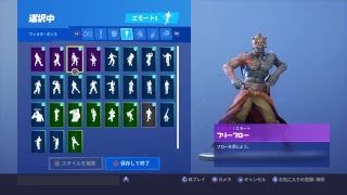 フォートナイト 　＜特訓＞　　　初見さん歓迎  　参加型　みんな久しぶり！