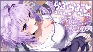 猫又おかゆ - 【 🟣メン限ASMR 】二か月分の寂しさ… 埋めよう❔💜✦【 猫又おかゆ/ホロライブ 】