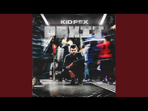 12 Stunden Tag (feat. MC Arbeitslos)