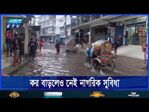 কুষ্টিয়া পৌরসভার নতুন ওয়ার্ডের বাসিন্দাদের দুর্ভোগের শেষ নে