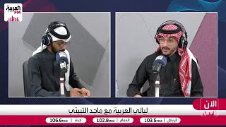 طلبت سجنه الساعة 2 فجراً.. وفاجأت المحكم القضائي بطلب غريب في اليوم التالي!