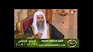 اولو العلم 26 12 2009