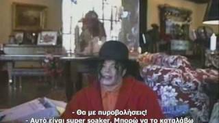 Michael Jackson's Private Home Movies Part 2 - Greek subtitles
