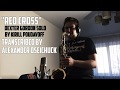 "RED CROSS" - DEXTER GORDON SOLO BY KIRILL POUDAVOFF