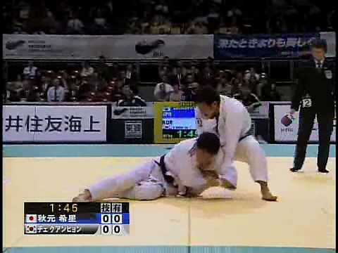 JUDO 2008 Jigoro Kano Cup: Kisei Akimoto (JPN) - Gwang-Hyeon Choi (KOR)