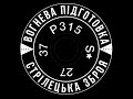PM3