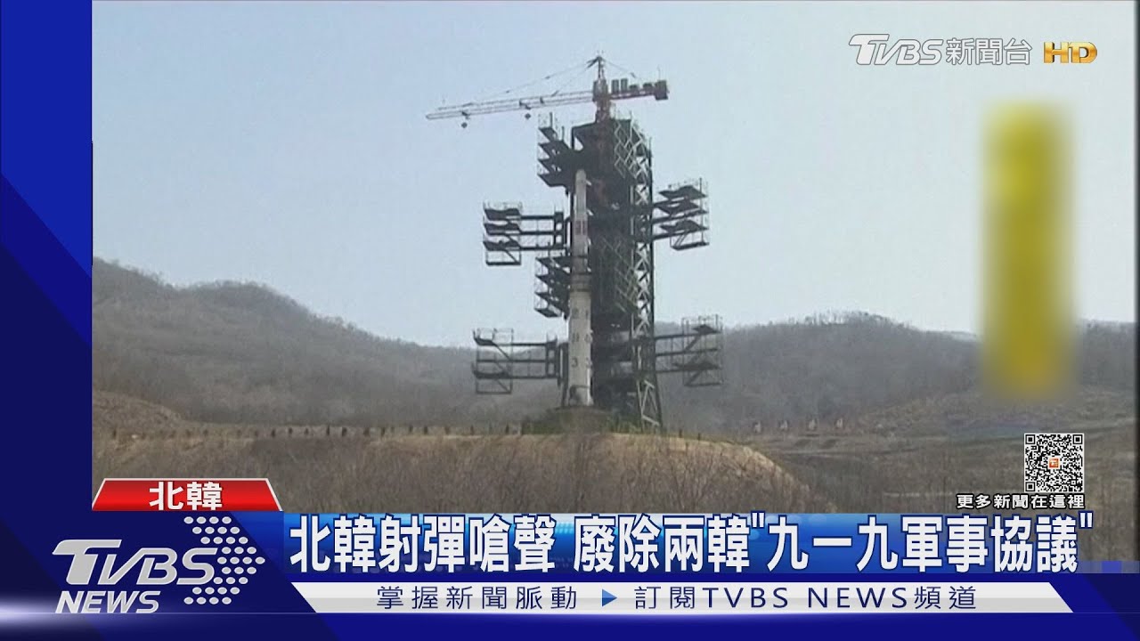 北韓射彈嗆聲 宣布廢除兩韓九一九軍事協議