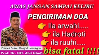 Download lagu CARA KIRIM DOA PADA AHLI KUBUR AGAR CEPAT SAMPAI  || KH ABDUL GHOFUR mp3