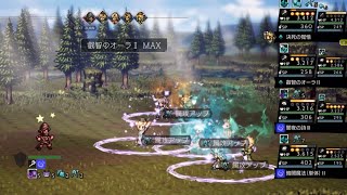 強者の試煉4階EX1、20ターン（☆5覚醒アクセなし、フォーチュン武器なし、必殺技Lv4）