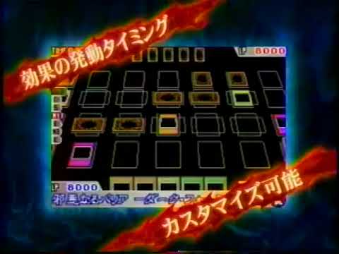 遊☆戯☆王デュエルモンスターズ インターナショナル2