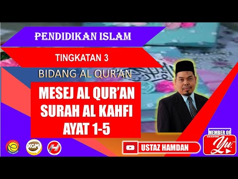 MESEJ AL QUR'AN : UNIT 1 | PENDIDIKAN ISLAM TINGKATAN 3 | PELAJARAN 2 : AL QUR'AN PETUNJUK KEBENARAN