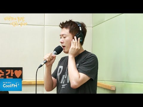 정재욱 '잘가요' 라이브 LIVE/180727[사랑하기 좋은 날, 이금희입니다]