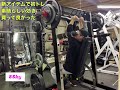 新アイテムでトレーニング効果激上がり! 目指せ100kg 君もオバフレ道場に入門しないか? #オバフレ道場