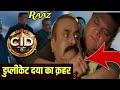 Daya Killed The Police Man Cid Season 2 All Episodes Daya Ne Ki Cid Se Gaddari