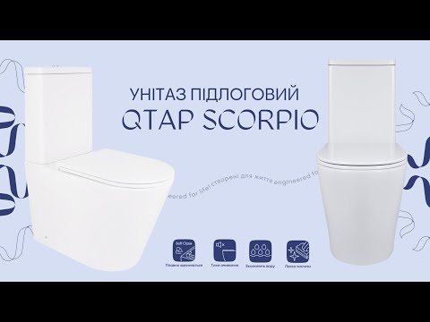 Qtap Scorpio Унитаз напольный Ultra Quiet 660×360×865 мм, White, с сиденьем Slim Duroplast / Soft-close / Quick Release QT14226088 - фото 1 - id-p2594508992