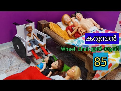 karumban episode 85-black boy shiva in wheel chair morning routine-doll house-classic mini series