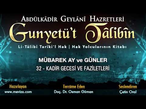 Abdulkadir Geylani Hazretleri - Gunyetü't Talibin - 32 - Kadir Gecesi ve Faziletleri