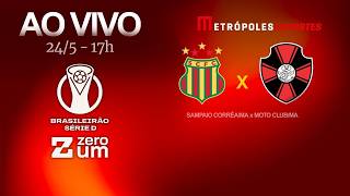 SAMPAIO CORRÊA-MA x MOTO CLUB - BRASILEIRÃO SÉRIE D 2026 - AO VIVO E COM IMAGENS - 24.05.26