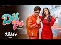 Ammy Chahar Dil Pe Official Video Ft Upasna Gahlot Kiran Brar Shine Bas Mera Ticket KataLe